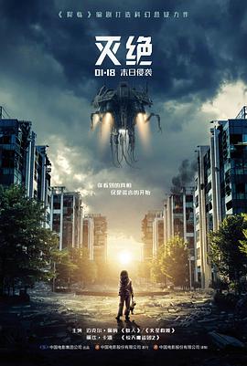 雾港纪事剧照
