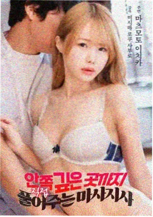 深海回声剧照